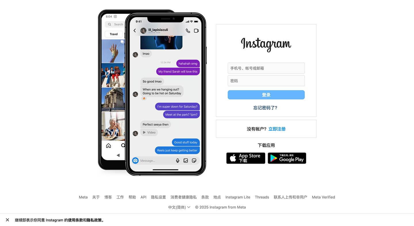 Instagram 社交媒体