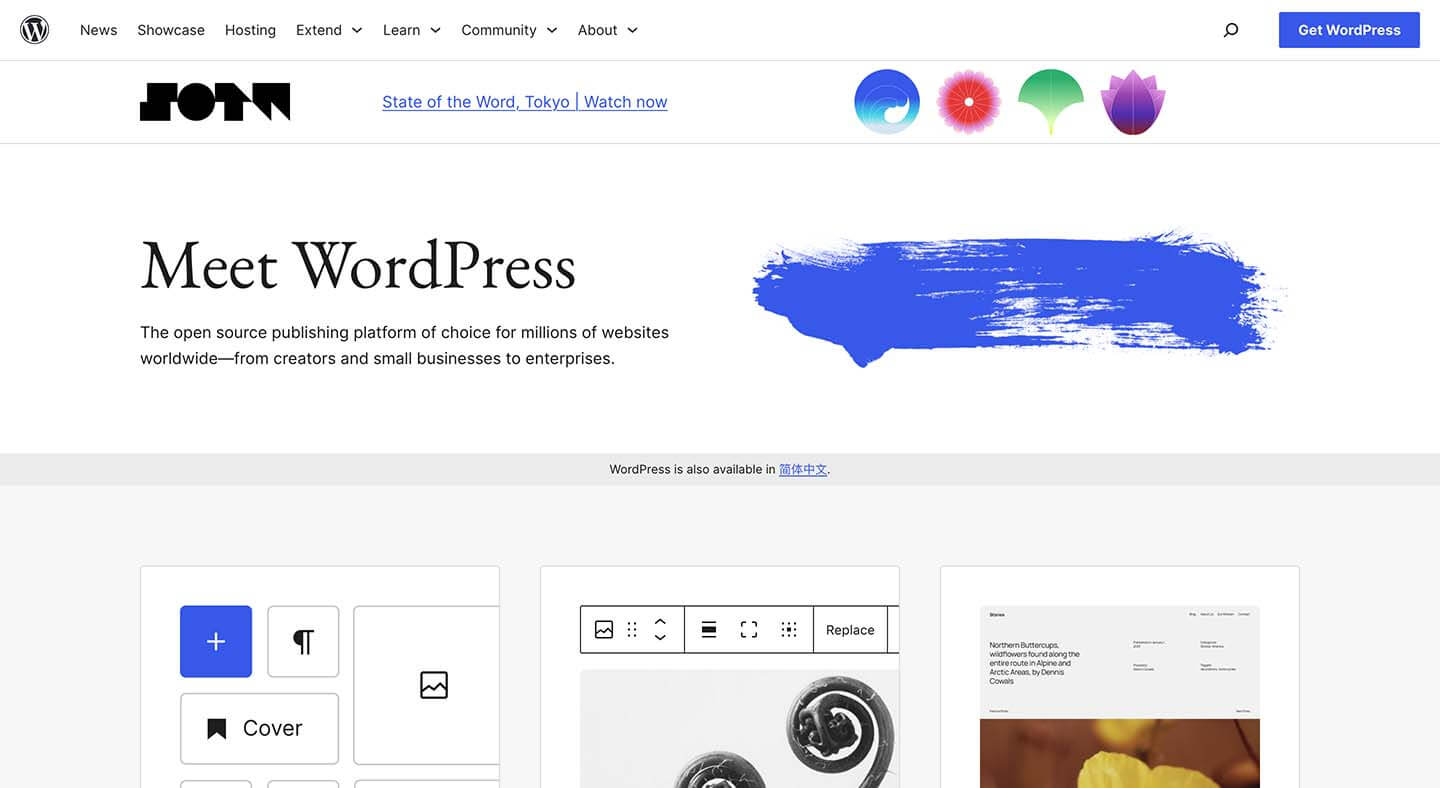 WordPress 外贸建站程序