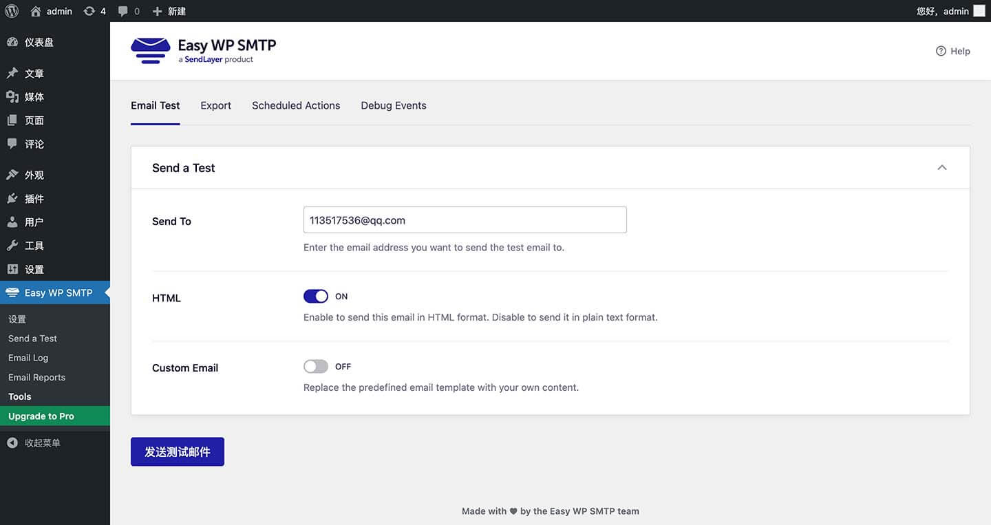 Easy WP SMTP 邮箱测试​