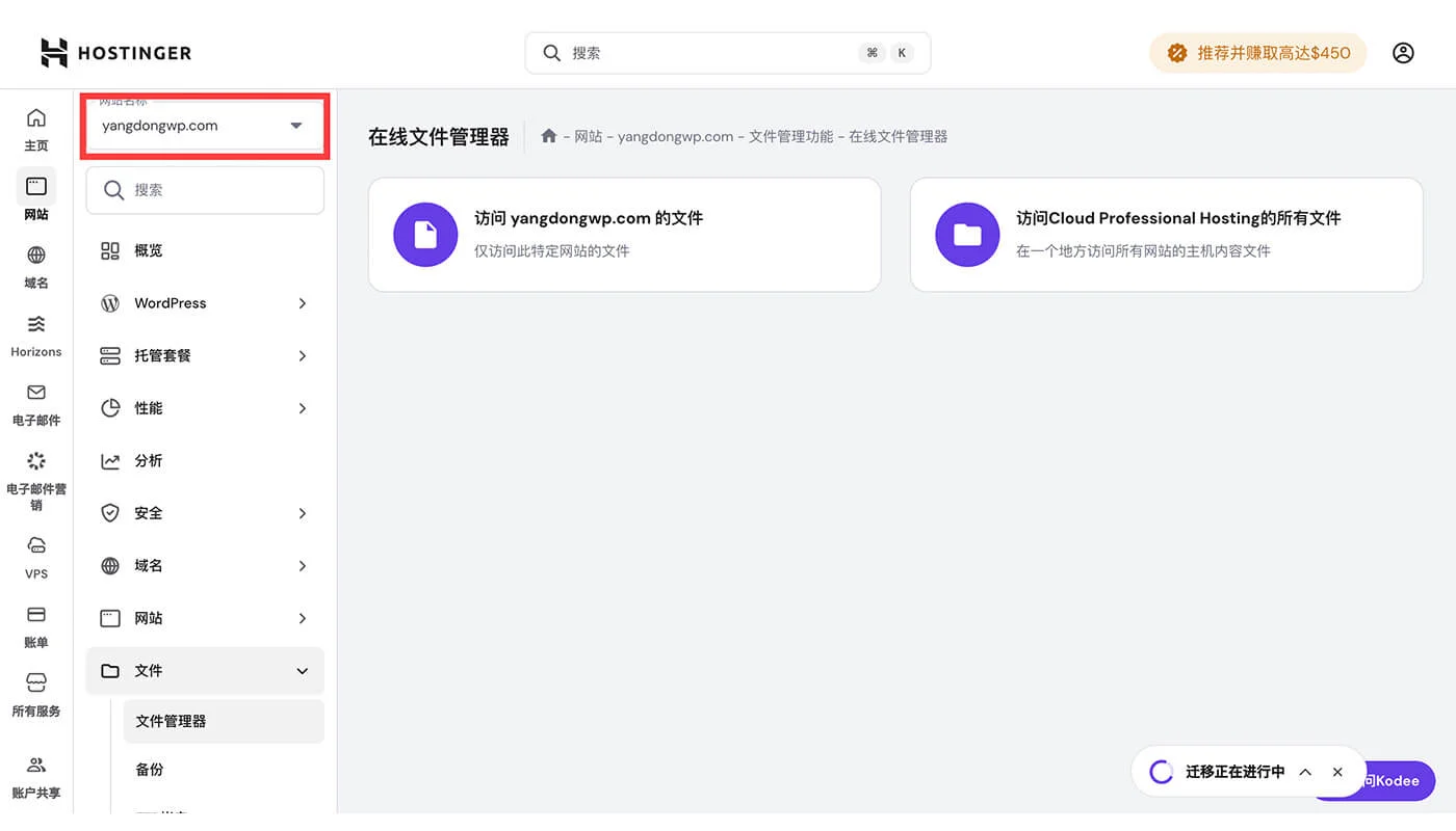 项目文件管理方式一