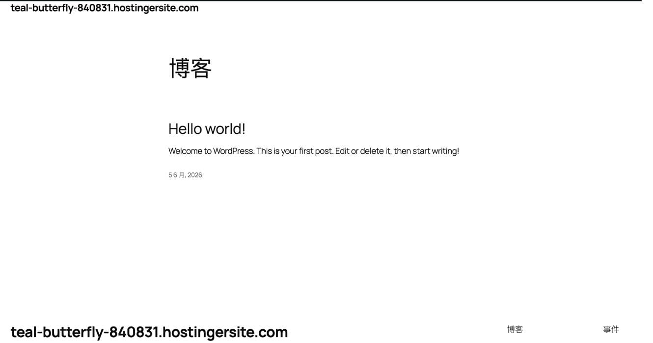 WordPress主题首页