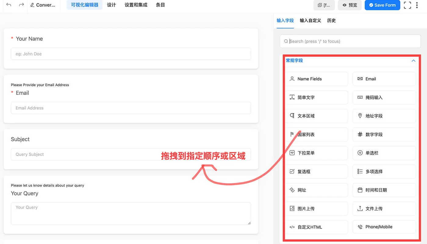 Fluent Forms教程:功能解析与使用指南 32 添加表单字段
