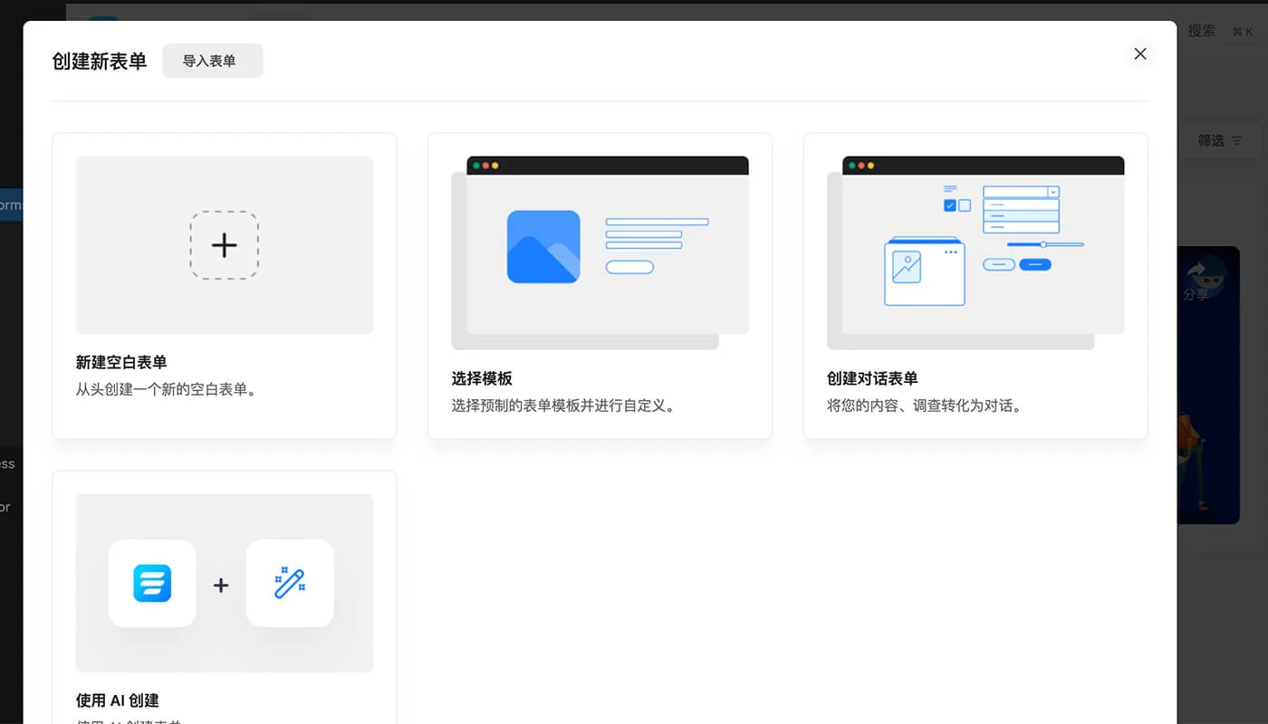 Fluent Forms教程:功能解析与使用指南 31 自定义制作表单