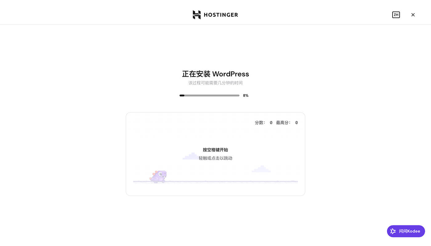 WordPress教程:0 基础学习 WordPress 建站 39 直接安装 WordPress 系统