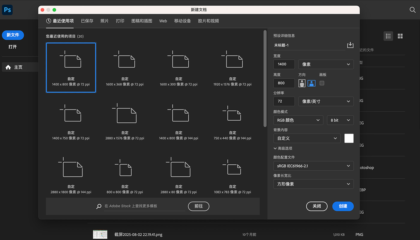 WordPress教程:0 基础学习 WordPress 建站 63 图片工具优化图片大小