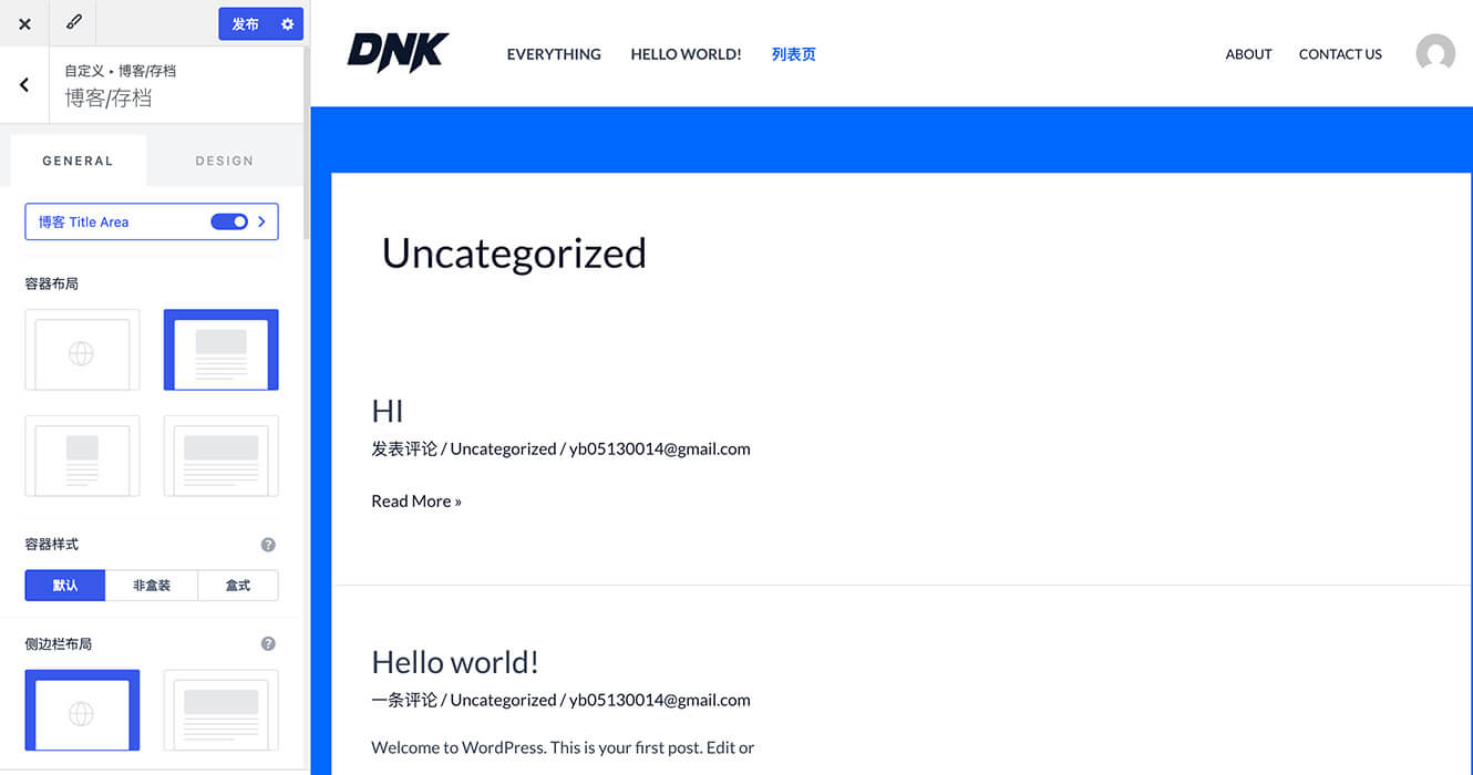 Astra 主题安装后,手把手教你完成 Astra 主题设置 23 Astra 主题列表页设置